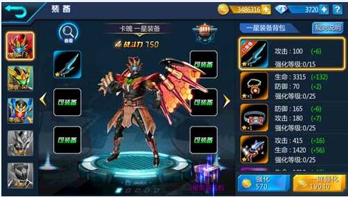 《铠甲勇士》手游核心玩法攻略大放送