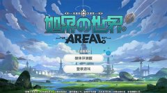 《如果的世界》评测:回合制二次元手游,你见