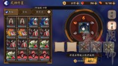 诛仙手游新手装备攻略炼器灌魔成功小技巧