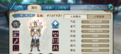 黎明之光手游坐骑攻略 进阶及驯养