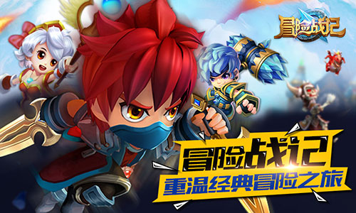 可以，这很冒险 《冒险战记》付费删档测试评测