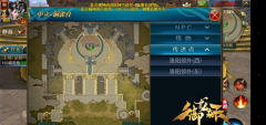  御龙在天手游南蛮入侵防守攻略详解 