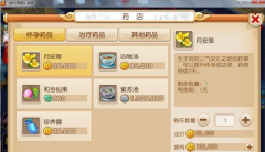  剑侠世界手游武当打架厉害吗 武当职业评测 