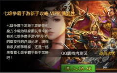  梦幻西游手游PK攻略 梦幻西游手游两个龙宫怎么 
