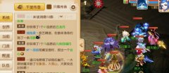  剑侠世界手游五大职业PK技巧攻略汇总 