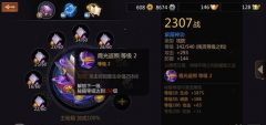 剑侠世界手游秘籍选择攻略