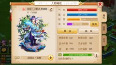  御龙在天手游教新手玩家冲排行榜攻略 