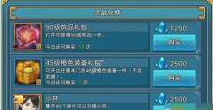 青云志手游饰品如何获得 获得方法攻略汇总