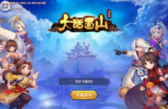  《大话蜀山》手游评测：仙侠之路无友不欢 