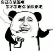 《一步两步》游戏评测：魔性十足 有毒慎入