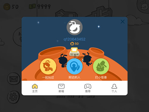 《一步两步》游戏评测：魔性十足 有毒慎入