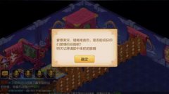  梦幻西游手游子女攻略 如何给孩子选择合适的门 