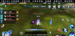  青云志手游鬼王宗快速养成攻略 