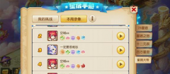  权力与荣耀手游怎么升级 新手快速升级攻略 