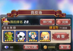 剑侠世界手游天王天赋加点评测攻略