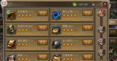  阴阳师手游新手怎么玩 玩法攻略介绍 