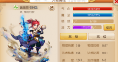  梦幻西游手游章鱼王攻略 梦幻西游手游平民怎么 