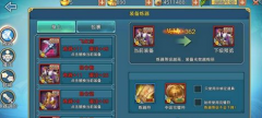  诛仙手游合欢加点攻略 合欢技能加点推荐 