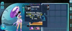 阴阳师手游座敷童子评测攻略 