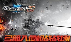  诛仙手游隐藏任务奖励及流程攻略 隐藏任务汇总 