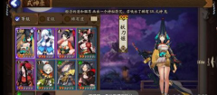 诛仙手游新版炼器攻略 快速提升你的炼器等级