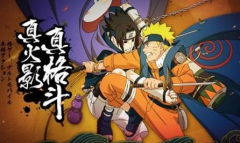  火影忍者手游秘卷禁术阴愈灭伤评测分析 