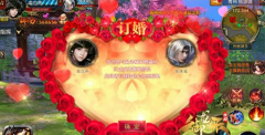 御龙在天手游攻略之如何撩到女神