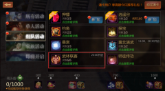 镇魔曲手游装备怎么培养？详细攻略分享