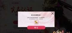 阴阳师手游安倍晴明人物攻略之二