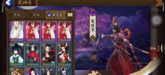阴阳师手游压等级方法攻略分享