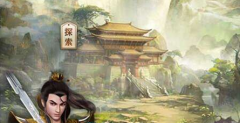 《剑侠世界》手游百业专精选择攻略