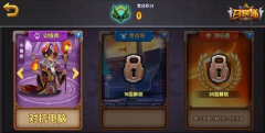 召唤师手游竞技场实用攻略助你战无不胜
