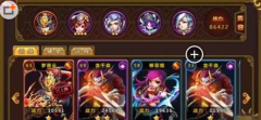 无上神王手游攻略 最强英雄搭配推荐