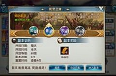 阴阳师手游妖气封印组队攻略：SR式神手到擒来
