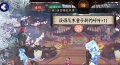  梦幻西游手游魔王孩子加点及技能选择攻略 