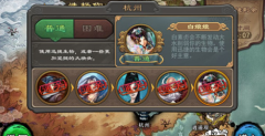  剑侠世界手游 武当加点攻略 