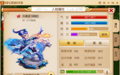  梦幻西游手游十二元辰卯兔攻略 十二元辰卯兔怎 