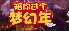 英雄战歌手游附魔攻略技巧详解