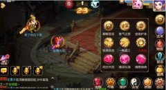 高玩攻略分享 问道手游打败牛魔王就是这么简单