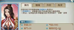 龙之谷手游天启巢穴副本通关攻略 天启巢穴如何