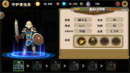 　　《魔龙战记》独家评测：3D攻城 好玩不肝