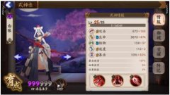  大话西游手游移山大殿打法攻略 