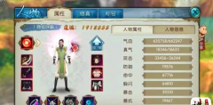 大话西游手游坐骑攻略 一坐可能暗藏着洪荒之力