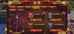  御龙在天手游妹子专属攻略 战力提升妙招 