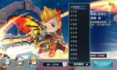 《星座联萌》试玩评测：深度融合女主播的MMO世