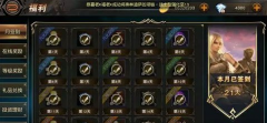 天堂2手游万圣节新版明日上线 获取绑钻攻略