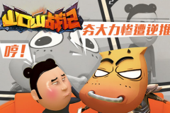 剑侠世界手游新装备推荐 强力装备推荐攻略