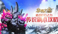  阴阳师手游刷镰鼬碎片攻略 镰鼬式神怎么样 