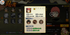  火影忍者手游蝎操作攻略 技能释放技巧 