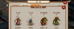  问道手游妖王打法攻略全面介绍 